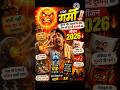 गर्मी का आतंक 2026 ☀️🔥#IndianSummer #ComedyShorts #TrendingShorts #HotWeather #FunnyVideo#ViralVideo