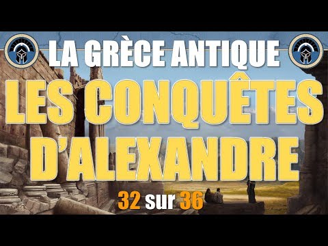 Vidéo: Pourquoi Alexandre le Grand a-t-il voulu conquérir le monde ?