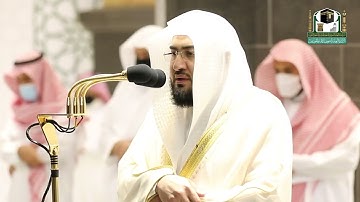 قبس من  تلاوة فضيلة الشيخ بندر بليلة من صلاة التراويح ليلة ١ رمضان ١٤٤٢ هـ || أوائل سورة البقرة