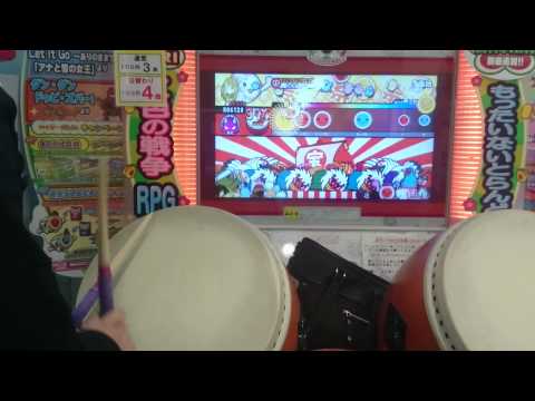 [太鼓の達人 ムラサキ] ルカルカ★ナイトフィーバー (表) 全良