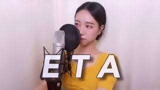 Newjeans뉴진스-Eta Vocal Cover By온해주On Hae Ju