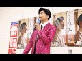🎤🔥 二見颯一、まさかの&ldquo;家の椅子で音源制作&rdquo;!?止まらない才能にファン騒然...「国富音頭」の裏側が凄すぎた🪑🥁🎶