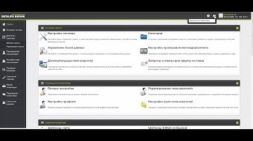 Шаблон админки для Dle 98