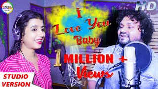 I Love You Baby || Humane Sagar & Diptirekha || Official Studio Version Romantic  HD VIDEO 2019