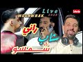 Cheb Chemsou 31 Live Choc 9assimou Nounii 2025 Rani Mssawrak راني مصورك Cheb Chemsou 31 Live Choc 9assimou Nounii 2025 Rani Mssawrak راني مصورك