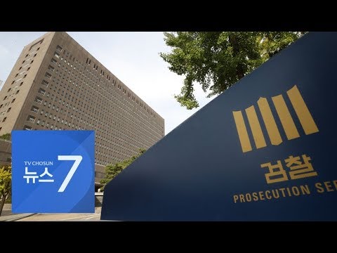 10월 19일 &amp;#39;뉴스 7&amp;#39; 헤드라인