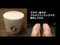 【アラサーメンズ】ブラジリアンワックスやってみた