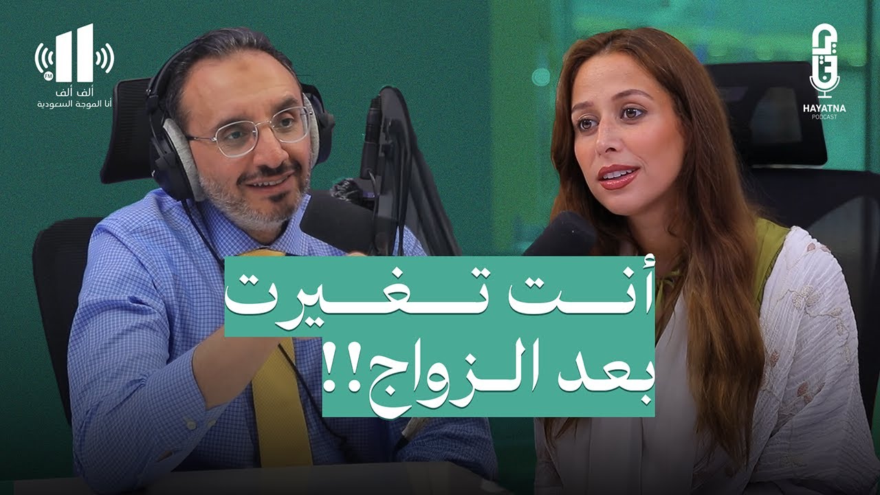 كيف نجعل الحب يدوم في الزواج؟