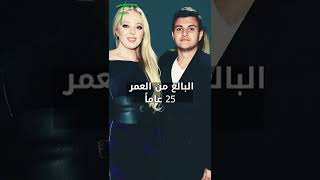 زوج ابنة ترامب لبناني