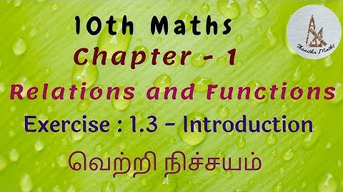 10th Maths, Exercise : 1.3 - Introduction in Tamil