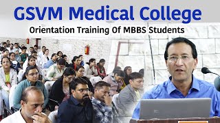 MBBS Students ध्यान दें...मरीजों के साथ कभी न करें ऐसा व्यवहार। Orientation at GSVM Medical College