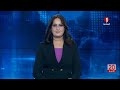 النشرة الرئيسية للأخبار ليوم 30 04 2026