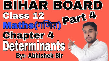 Bihar Board Class 12 Maths Chapter 4  Determinants Exersice 4.2 Solution Part 4 #biharboard #maths