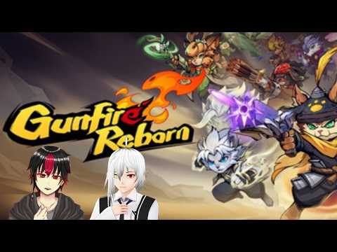 【 Gunfire Reborn 】色々分かってきたところ