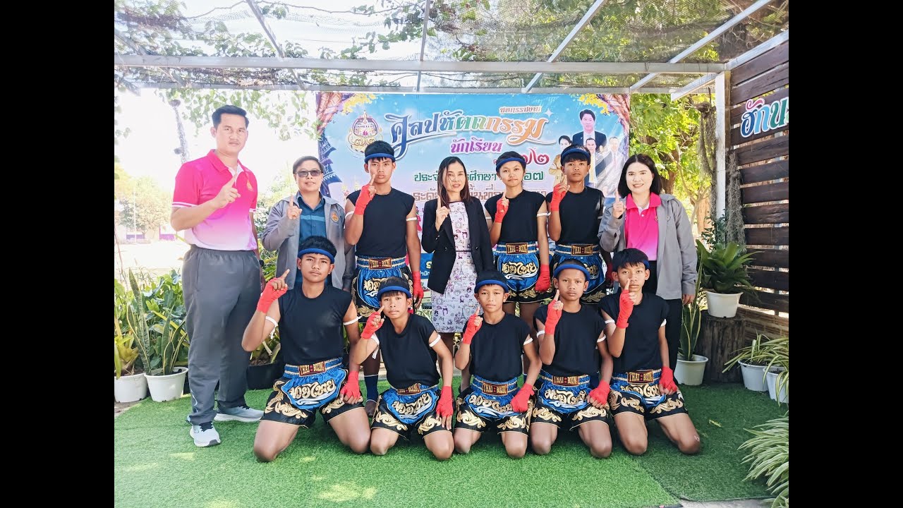 การแข่งขันคีตะมวยไทย ชั้นม.1-3 รางวัลชนะเลิศ งานศิลปหัตถกรรมนักเรียน ครั้งที่ 72 ปีการศึกษา 2567