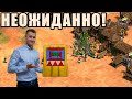 НАДОЕЛА КАВАЛЕРИЯ? | У Винча есть ответ | Age of Empires 2