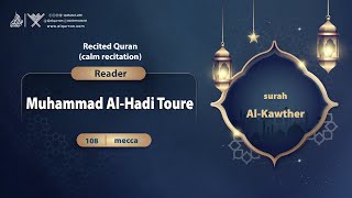 surah Al-Kawther  {{108}} Reader Muhammad Al-Hadi Toure