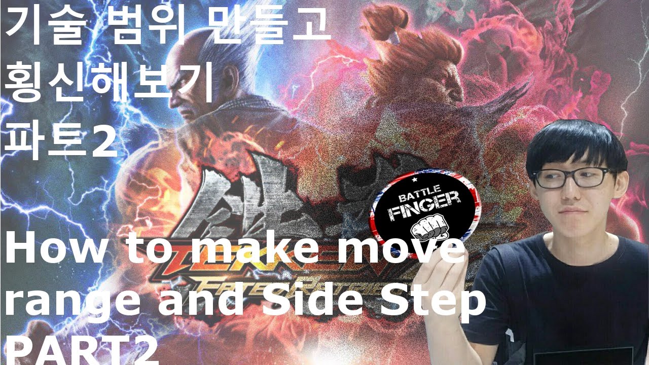Jdcr S Tekken Lesson On Reading Opponents To Side Step Or Counter Iplaywinner Fighting Game News Strategy Media