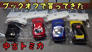 貴重なトミカ4 台セット トミカ 東京オートサロン 2024 (日産 フェアレディZ,マツダ RX-7