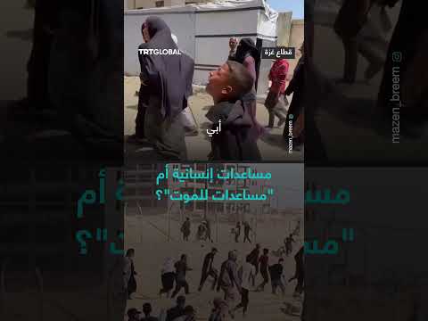 مظاهرات يمنية ضد ما وصفوه بـإنسانية أمريكا