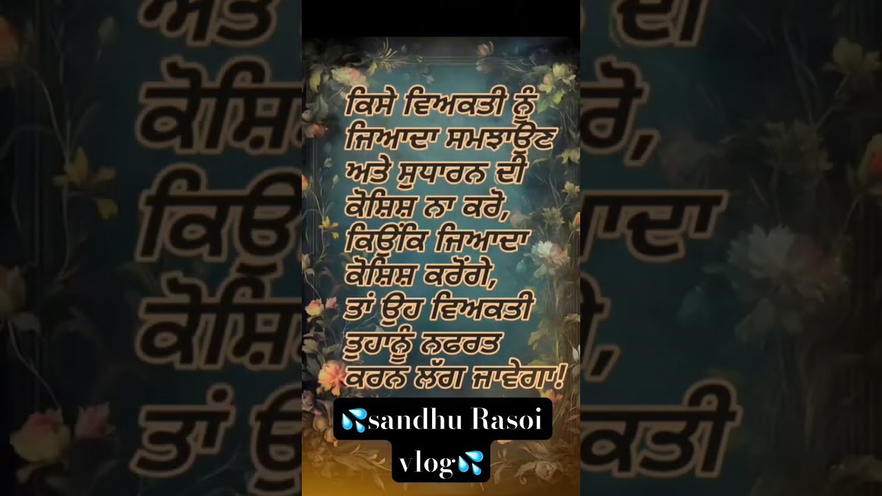 #emotionalshortstory