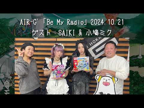 BAND MAID ステッカー　SAIKI&小鳩ミクセット Amazon.co.jp: BAND-MAID ステッカー バンドメイド バンメ