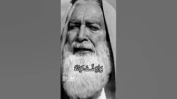 وابيضت عيناه من الحزن فهو كظيم 