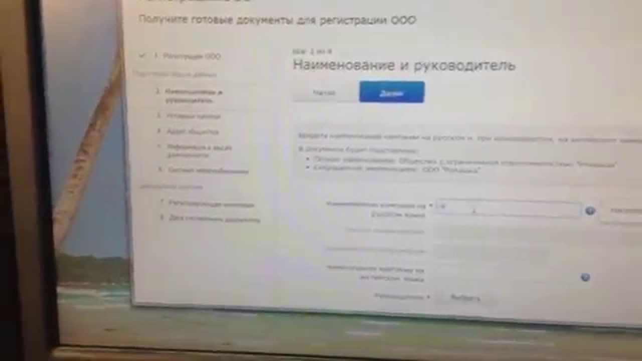 Заявление 13001 Новая Форма скачать
