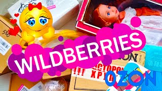 БОЛЬШАЯ РАСПАКОВКА с WILDBERRIES 🤸 Февраль 2024 | Распаковка посылок 🛍️