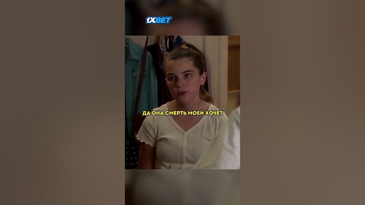 Бабуленька купила внучке юбку #shorts #сериал #шелдон - YouTube