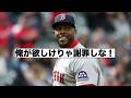 ヤンキースに謝罪要求のチャップマン！断るブーン監督！