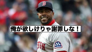 ヤンキースに謝罪要求のチャップマン！断るブーン監督！
