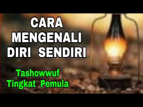 Video: Bagaimana Mengenali Diri Dan Dunia