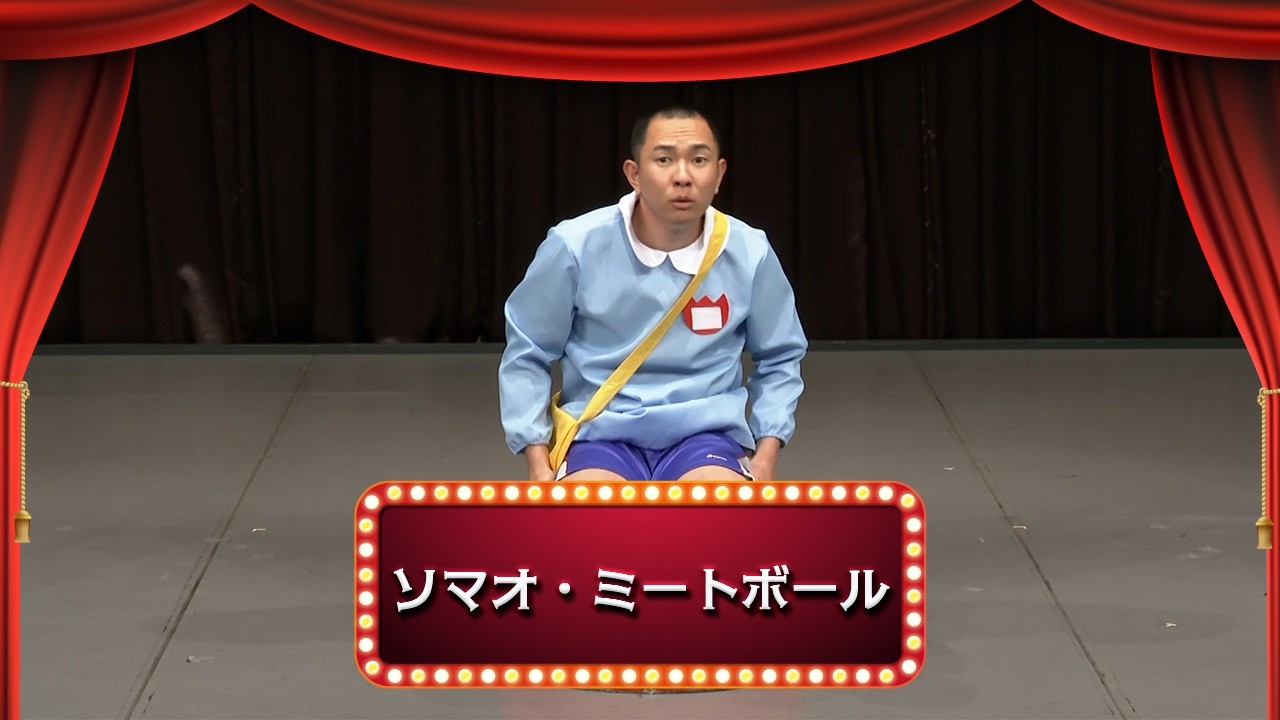 お笑い・バラエティ Ball YouTube