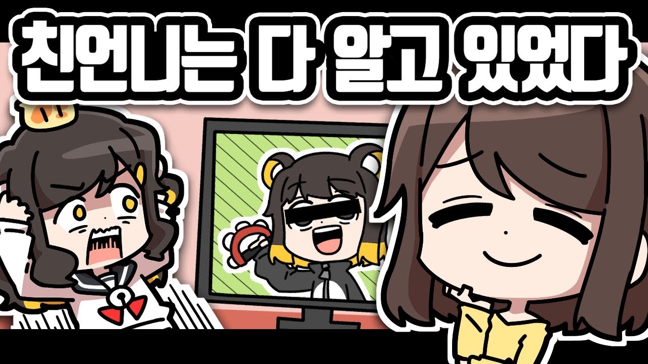 【 탬탬버린 】 - 언니,형부,사촌언니와 현실 합방 하고왔습니다 그런데...!!!!!