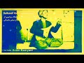 غلام سخی بامیانی آهنگ سیاموی Ghulam Sakhi Bamyani 