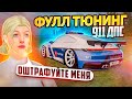 ГАЙЦЫ и ТЕЛКИ ПЛАЧУТ ПО НЕЙ! ФУЛЛОВАЯ 911 ДПС НА 4 СТЕЙДЖЕ, ЧИСТО АУФ!!!  | GTA: CRMP (RADMIR RP)