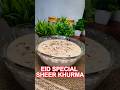 Eid Special Sheer Khurma Iशीर खुरमा ईद की स्पेशल रेसिपी बनाये इस आसान तरीके से I#viral #shorts