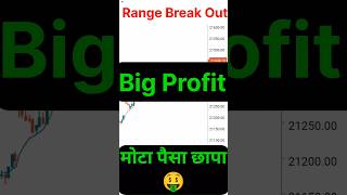 Live Trading Bank Nifty Nifty50 Option Trading stockmarket optionstrading banknifty nifty