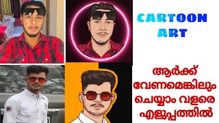 photo edit to cartoon model simple editing. (toon app) Ajaysid Tech Vlogs| screenshot 4