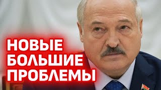 видео: Лукашенко ждет тяжелые времена: подробности. Большой провал КГБ Беларуси. Новая задача для депутатов картинка: Лукашенко ждет тяжелые времена: подробности. Большой провал КГБ Беларуси. Новая задача для депутатов