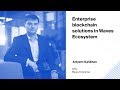Artem Kalikhov - Enterprise blockchain solutions in Waves Ecosystem