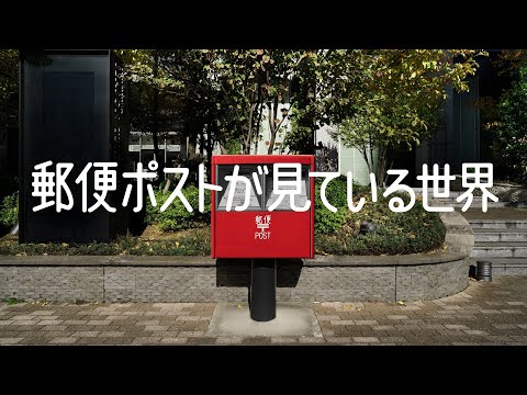 日本郵政 : 解き放たれた「巨人」 Amazon.co.jp: 日本郵政: 解き放たれた「巨人」 : 町田 徹