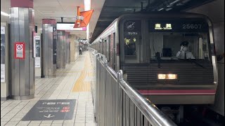 Osaka Metro 25系25607F編成が大阪メトロ千日前線ワンマン南巽行きとしてなんば駅1番線を発車するシーン！