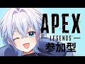 【APEX】ランク#参加型 / 初見優先です！！コメよみます【#縦型配信 #shorts 】