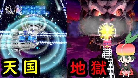 桃鉄 ホノルル 桃鉄 ホノルル