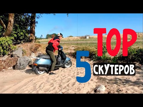 Video: Vespa GTV 250 каптал менен