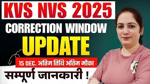 KVS NVS 2025 Correction Window: Last Date & Final Chance Update
