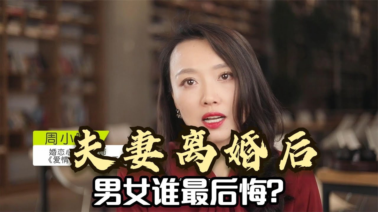 跨国婚姻的生活方式有何不同？美国什么人会娶中国女性？【琳达姐在洛杉矶】