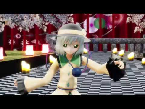 【東方MMD】こいしで太陽系デスコ